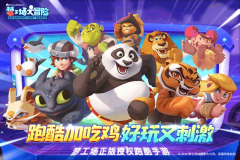 逃离整洁的庭院